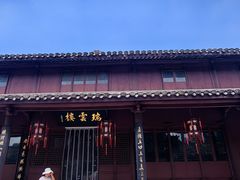 -王阳明故居