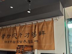 -李百蟹·江南蟹黄面·河景餐厅(夫子庙总店)