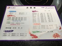 菜单-顺水鱼馆(浐灞店)
