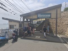 -灌篮高手动画打卡地