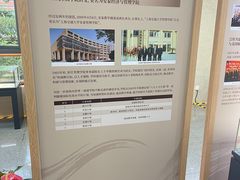 -星巴克(上海交通大学店)