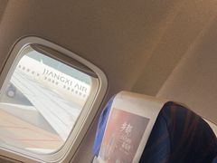 -郑州新郑国际机场