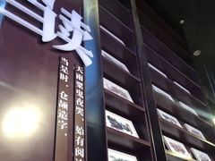 -当当梅溪书院(步步高梅溪新天地店)