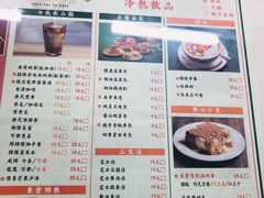 菜单-東發道茶冰廰(龙之梦店)