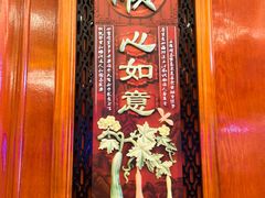 -老克勒上海菜(南京路步行街店)