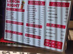 -柠檬向右(宝杨宝龙店)
