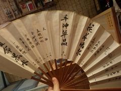 -悟饮门市景店