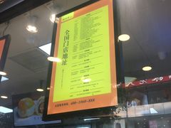-鲍师傅糕点(春熙路店)