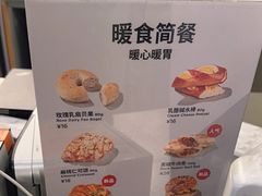-Seesaw Coffee(上海太阳宫K46店)