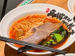 -和府捞面(壹方天地店)
