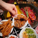 地理位置:新街口苏宁广场6F