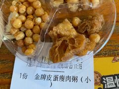 油条-温粥人(春晖路店)