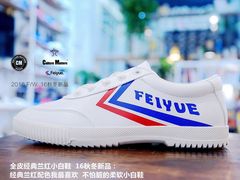 -Feiyue飞跃(长乐路店)