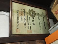 -京都全日空皇冠假日酒店