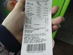 账单-来伊份(龙之梦长宁店)