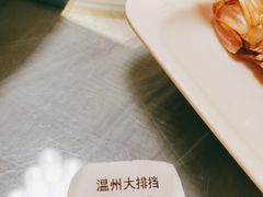 -华盛丰温州大排档(东三环南路店)