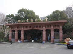 校门-湖北中医药大学(昙华林校区)