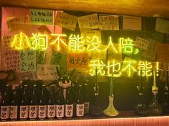 -你又瘦了小酒馆(奥体店)