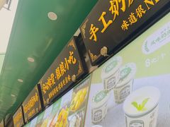 -黑窑厂糖油饼烤鸭·清真菜(黑窑厂街店)