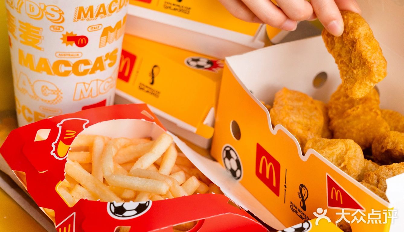 新晋打卡地⚽️麦当劳世界杯主题店来啦！
