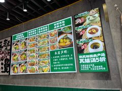 -粉肆儿拌粉拌面