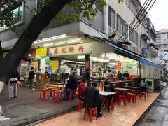 门面-源记肠粉(华贵路店)