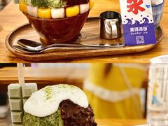 -WONDER ICE 萬得冰田(建設路总店)