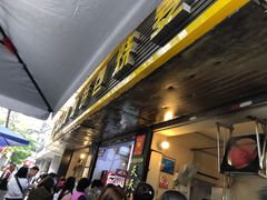 -家阳赵师傅油饼包烧麦(粮道街店)