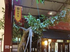 -和源祥·日照菜扛把子(万平口一店)