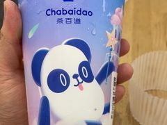 -茶百道(人信汇店)
