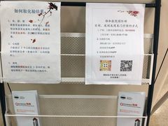 -北京协和医院(东单院区)