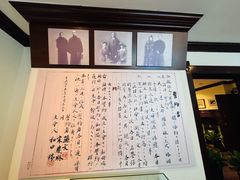 -上海孙中山故居纪念馆