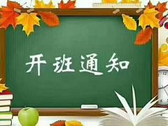 -先艺艺术教育舞蹈钢琴声乐培训(大悦城校区)