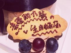 -EnergyCake蛋糕理想国