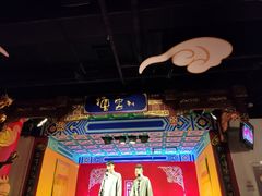-德云社(三里屯店)