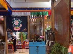 -四姑娘山阿巴郎·藏式花园餐厅