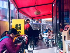 -犟牛家·榴莲烤肉(五棵松店)