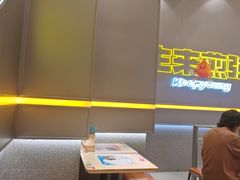 -小杨生煎(深圳岗厦北店)