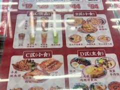 -孖记茶档·热腾茶餐(江南西plus店)