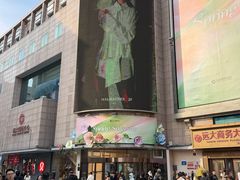 -远大购物中心(南岗店)