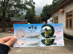 -浏阳石牛寨风景区