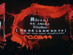 -赤红音乐现场(浦东金桥路店)