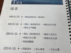 -湖畔居茶楼(湖滨店)
