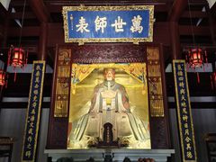 -衢州市博物馆