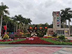 -天河儿童公园