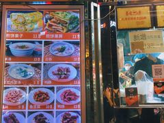 门面-南楼煎饼(南楼总店)