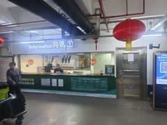 -广州白云国际机场