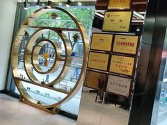 -锦泉眼镜(仓边路店)