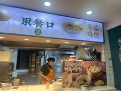 -刘鸿盛(宿州路店)