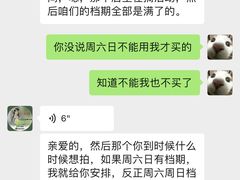 -乐享城购物中心